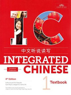 Integrated Chinese 4th Edition PDF